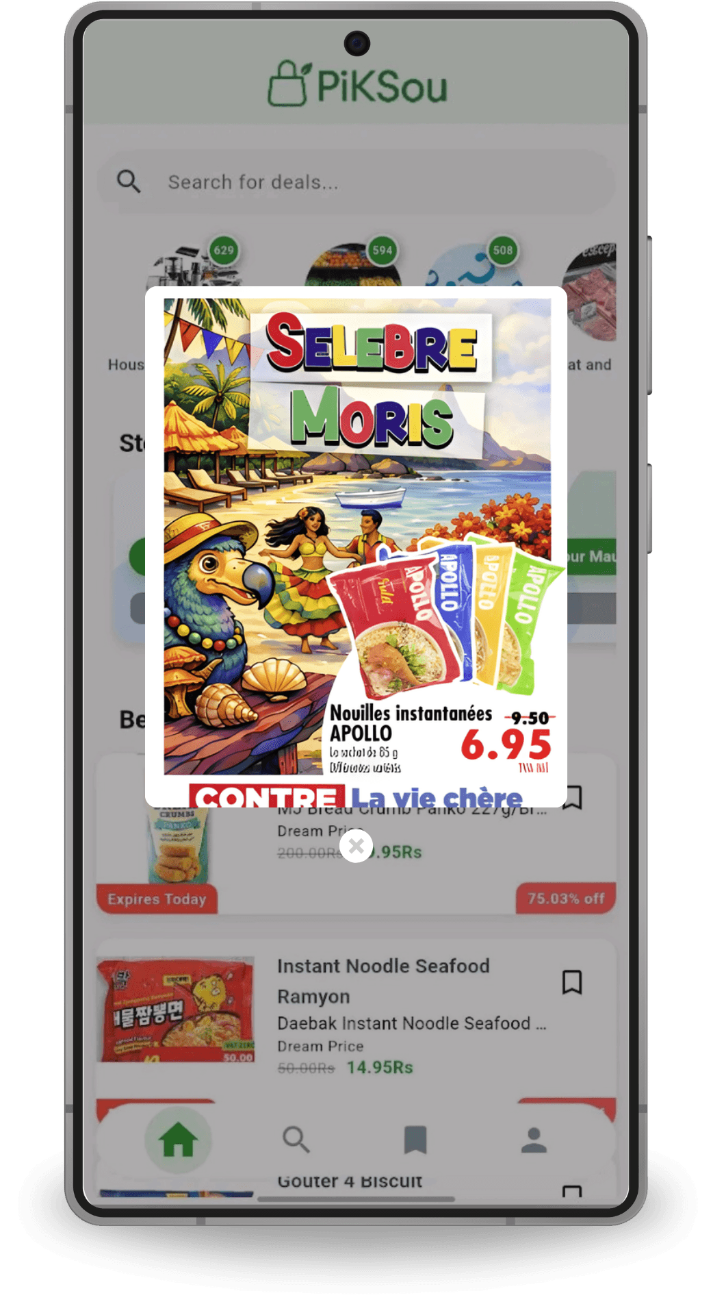 Increased Visibility